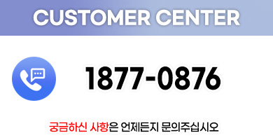 구로구인테리어 고객센터